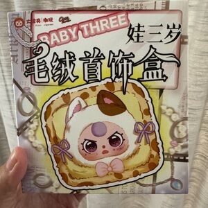 AUTHENTIC BB3 Blind Box